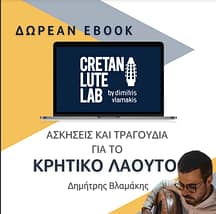 ΠΩΣ ΣΥΜΒΟΛΙΖΟΥΜΕ ΤΙΣ ΝΟΤΕΣ ΣΤΑ ΜΑΘΗΜΑΤΑ