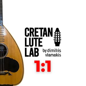 Καλώς ήρθες στο CretanLute.gr!
